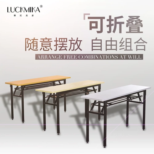 Двойной слой складной тренировочный директор Таблица бесплатная групповая таблица конференции Длинное квадратное столовое столовое стол, столовое кресло компьютерное стол