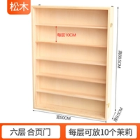 Складной, 50см