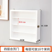 Белый, складной, 50см