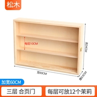 Складной, 60см