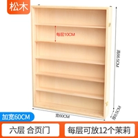 Складной, 60см