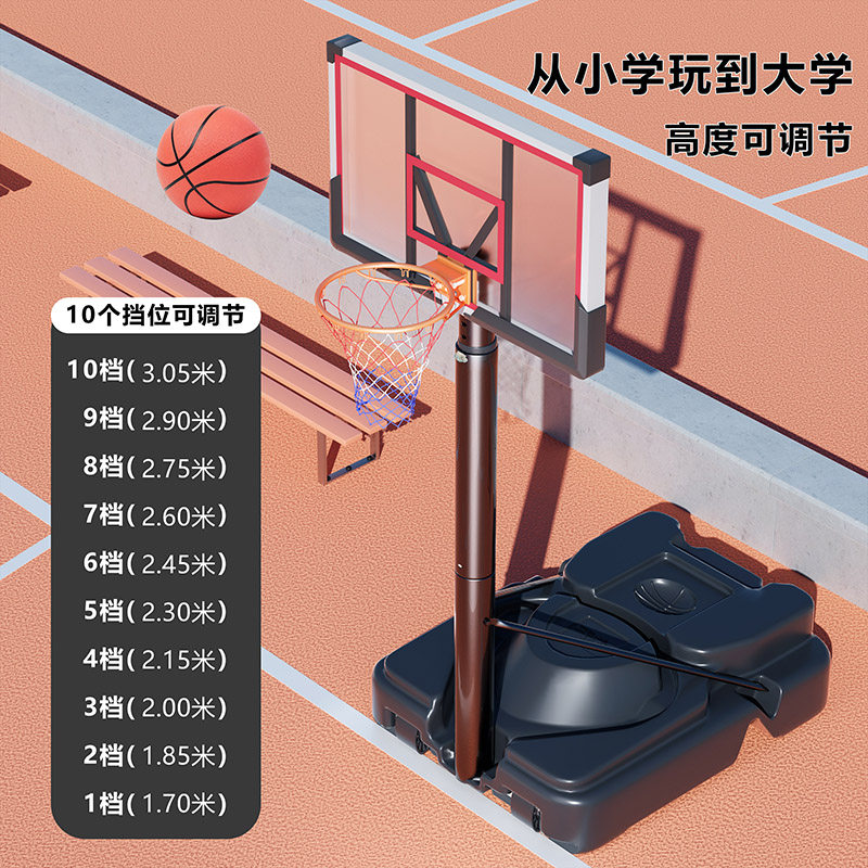 🏀 家庭篮球梦工厂：可移动升降篮球架，让你在家也能成为NBA巨星！🚀-篮球架-淘宝好物网
