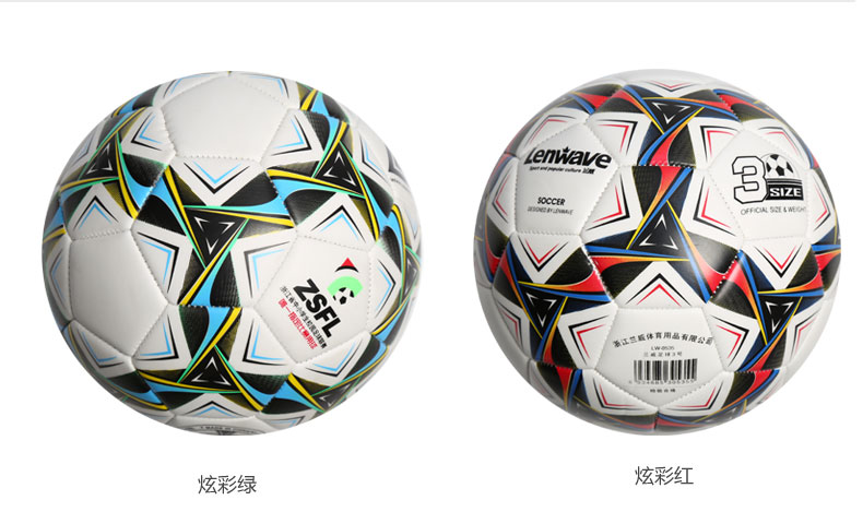 Ballon de football - Ref 7020 Image 21