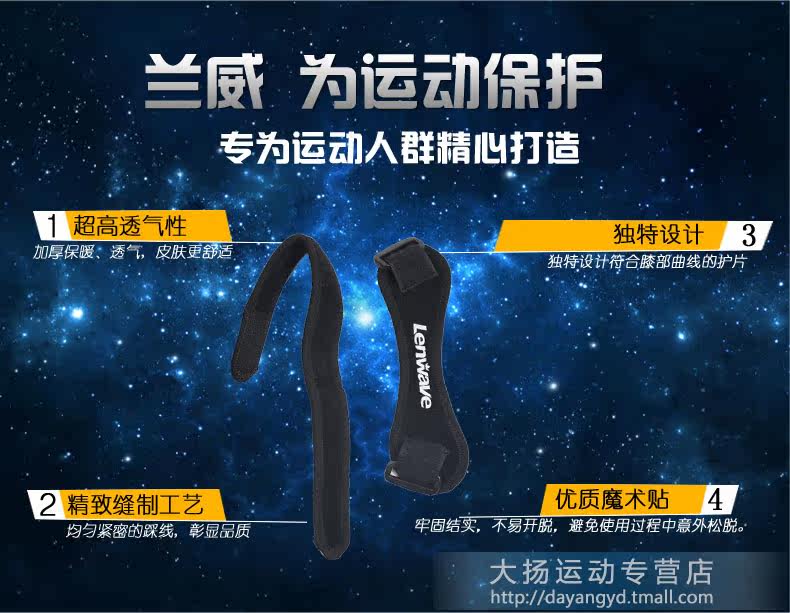 Protection sport - Ref 584747 Image 16