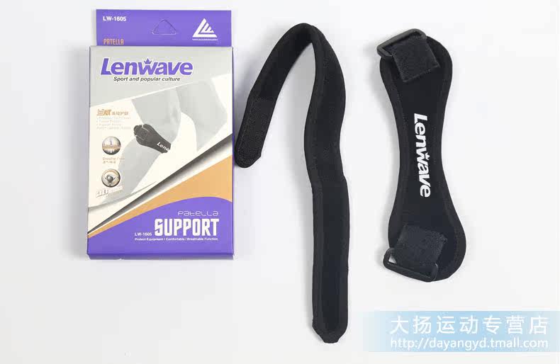 Protection sport - Ref 584747 Image 27