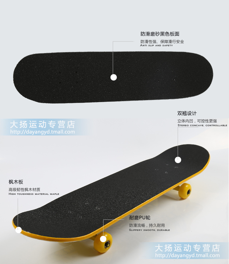 Skate pour homme femme enfant - Ref 2592746 Image 15