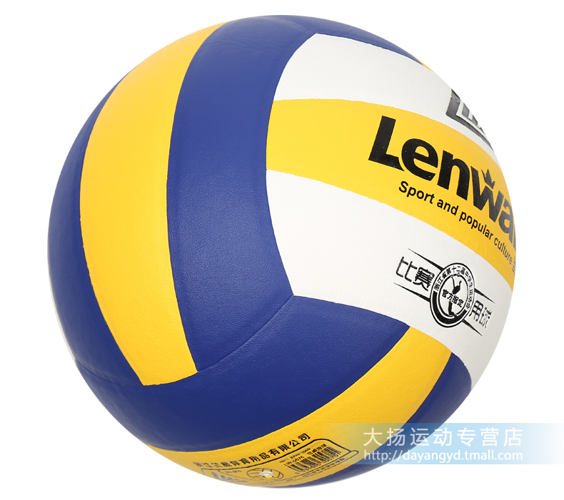 Ballon de volley-ball - Ref 2010226 Image 21