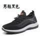 H22368 Black [весна и осенняя мужская обувь]