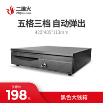 Black big cash box cash register cash box cash box Cash Box cash box with lock five squares