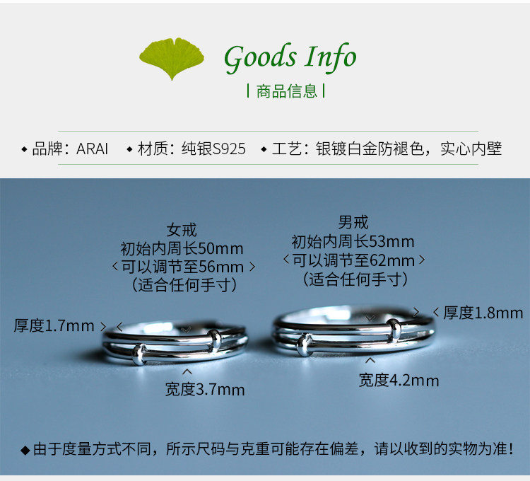 Bague mixte ARAI en Argenterie - Ref 3088738 Image 7