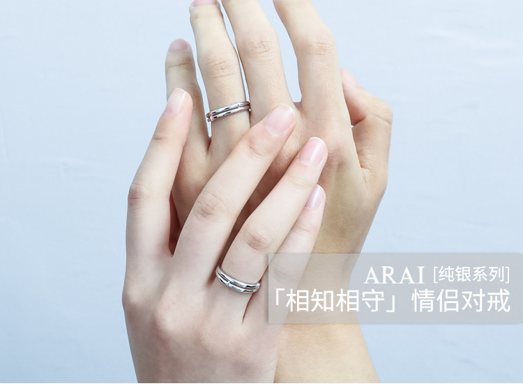 Bague mixte ARAI en Argenterie - Ref 3088738 Image 6