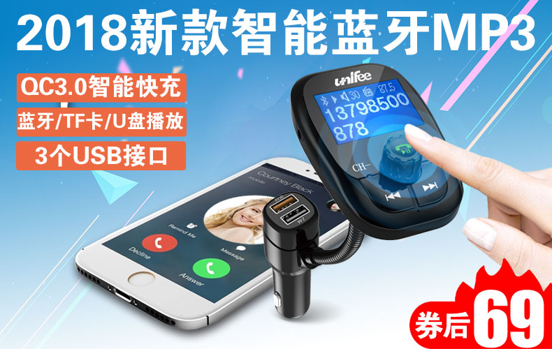 củ phát wifi viettel Unifee xe mp3 máy nghe nhạc xe hơi bluetooth thu điện thoại rảnh tay âm nhạc thuốc lá loại nhẹ hơn thẻ u - Trình phát TV thông minh củ phát wifi maxis