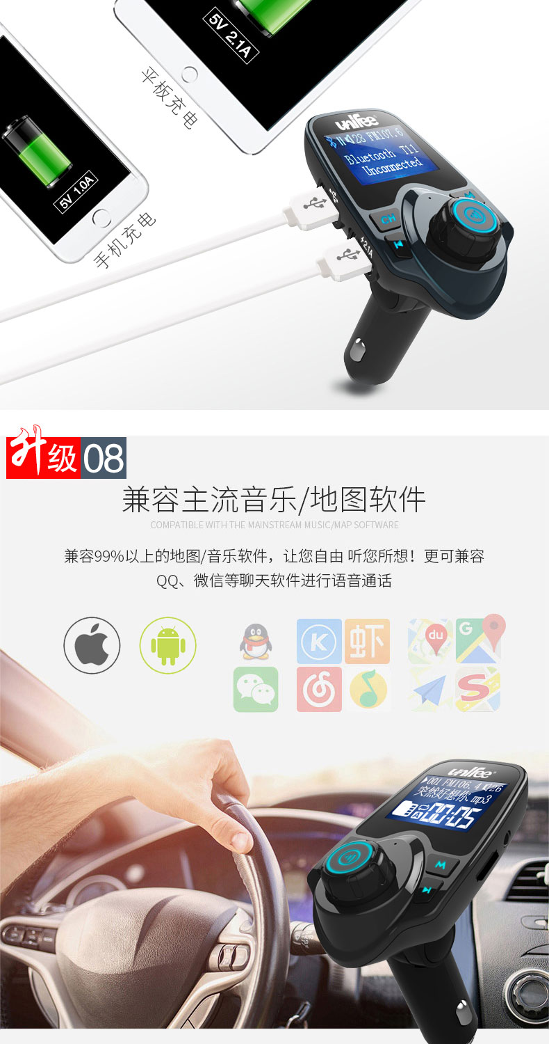 Unifee xe mp3 máy nghe nhạc xe hơi bluetooth thu điện thoại rảnh tay âm nhạc thuốc lá loại nhẹ hơn thẻ u - Trình phát TV thông minh máy chiếu epson