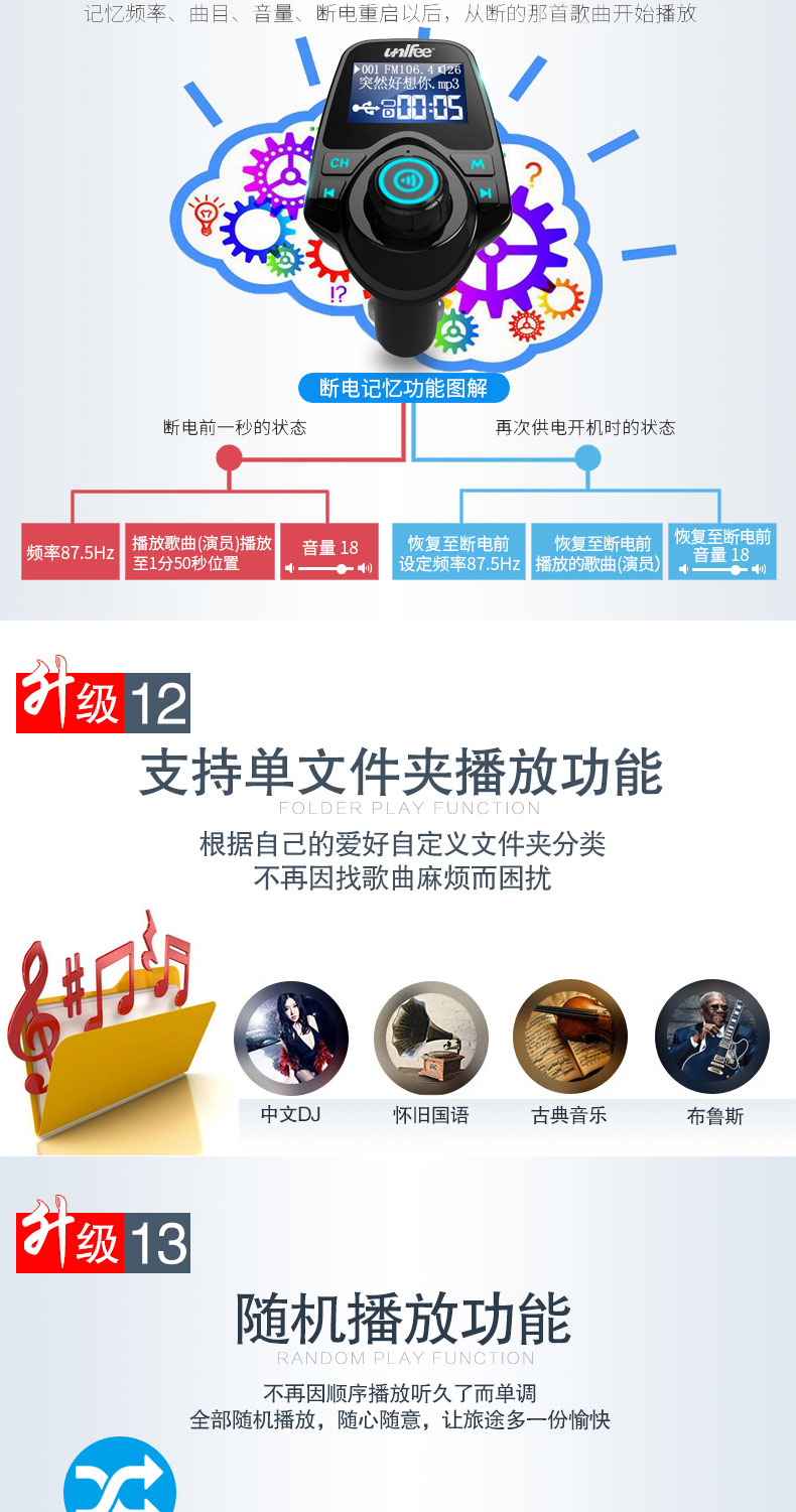 Unifee xe mp3 máy nghe nhạc xe hơi bluetooth thu điện thoại rảnh tay âm nhạc thuốc lá loại nhẹ hơn thẻ u - Trình phát TV thông minh máy chiếu epson