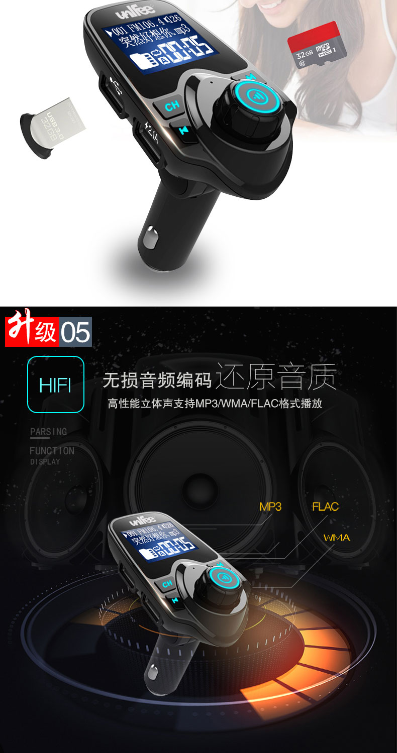 Unifee xe mp3 máy nghe nhạc xe hơi bluetooth thu điện thoại rảnh tay âm nhạc thuốc lá loại nhẹ hơn thẻ u - Trình phát TV thông minh máy chiếu epson