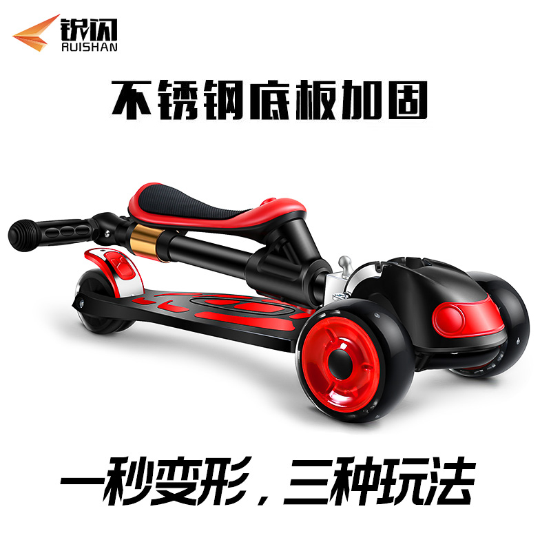 Children's scooter 1-3-6-12 years old two-three-in-one children's scooter men and women one-legged folding baby scooter