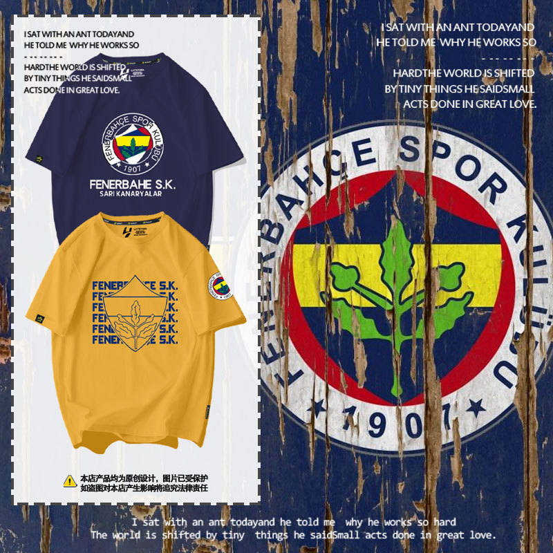 Traffic Inner Parchment Uniform Muleni Orth Philosophical Football Fan Uniform Short Sleeve T-Shirt Men's and Women's Pure Cotton Half Sleeve Body