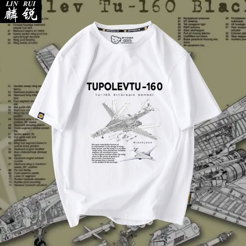 Russian White Swan Bomber Tu-160 Military Aircraft Fan Short-Sleeved T-Shirt for Men and Women Pure Cotton Half-Sleeved Casual Tops Russian White Swan Bomber Tu-160 Military Aircraft Fan Short-Sleeved T-Shirt for Men and Women Pure Cotton Half-Sleeved Casual Tops