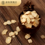 康象 Американский женьшень 1,0 см блокбастер 250G Changbai Shanyan Slip Citi Flag Tea Tea 500G не специфический