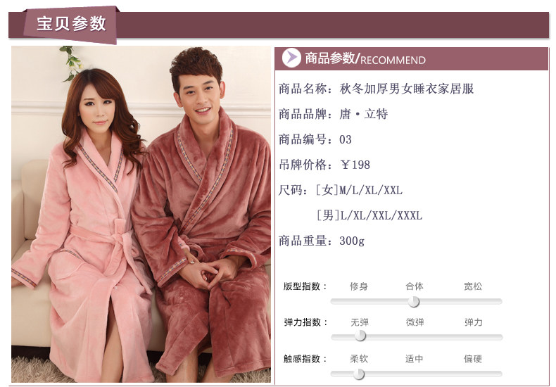 Peignoir jeunesse - Ref 597448 Image 37