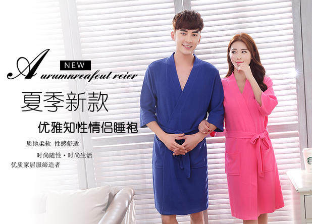 Peignoir jeunesse f001 - Ref 599786 Image 28