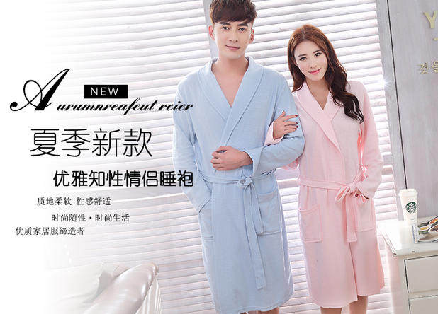 Peignoir jeunesse f001 - Ref 599786 Image 6