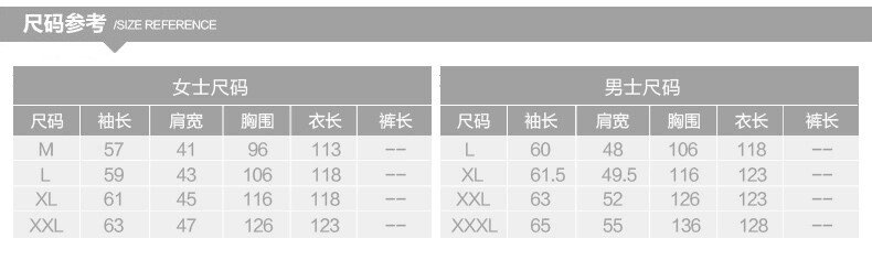 Peignoir jeunesse - Ref 596239 Image 8