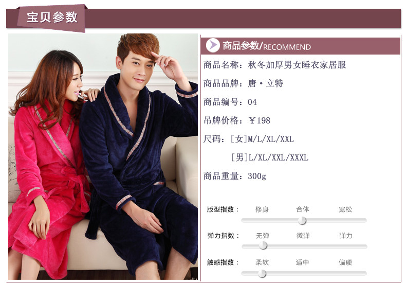 Peignoir jeunesse - Ref 597448 Image 41