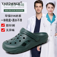 Dép y tế dành cho nam và nữ trong phòng mổ, khoa, phòng thí nghiệm, giày làm việc của bác sĩ và y tá ICU, guốc đi biển chống trượt dép nam quai ngang chính hãng