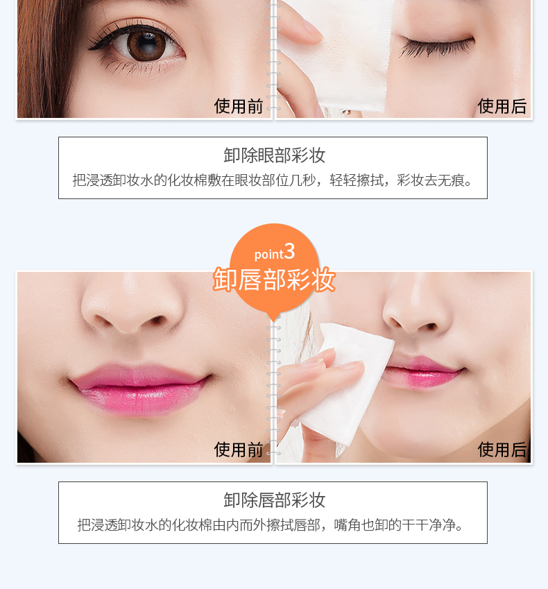 Tẩy trang Face Face Gentle Deep Cleansing Không kích thích Học sinh dưỡng ẩm cho mắt nước tẩy trang da dầu