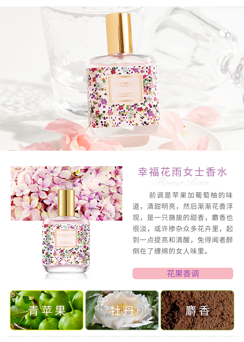 [2 chai] Nước hoa nữ kéo dài hương thơm nhẹ cô gái lưới đỏ sinh viên hoa hồng tươi tự nhiên hoa cây sơn - Nước hoa nước hoa chanel chance