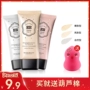 Kem nền che khuyết điểm BB cream dưỡng ẩm mạnh mẽ kiểm soát dầu làm sáng da Kem dưỡng da CC cream dạng lỏng nền nữ sinh viên đích thực kem nền cc