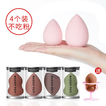Beauty Makeup not Eating Powder Ultra Soft Sponge Powder Bashing Makeup Egg Air Cushion Dry And Wet Dual Purpose Makeup Tools With Containing Box