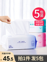 5 packaging) Li Jias facial towel disposable cotton soft towel thickened face washing face makeup remover paper removal type