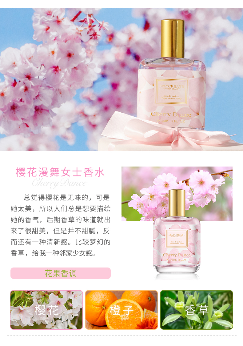 [2 chai] Nước hoa nữ kéo dài hương thơm nhẹ cô gái lưới đỏ sinh viên hoa hồng tươi tự nhiên hoa cây sơn - Nước hoa nước hoa chanel chance