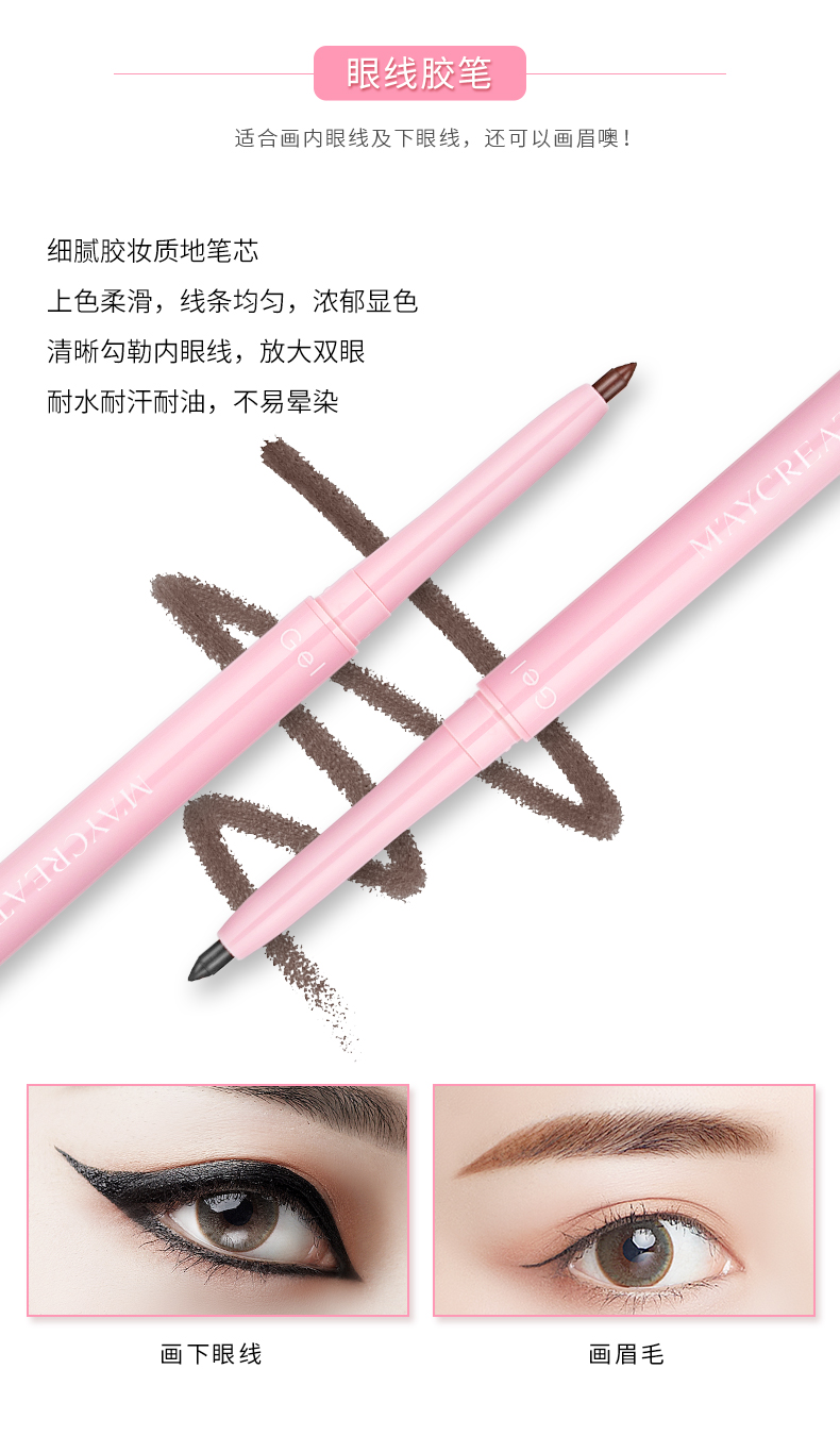 2 bút kẻ mắt dạng lỏng bền không thấm nước và mồ hôi không dễ làm nhòe hai đầu có sẵn màu nâu nữ chính xác - Bút kẻ mắt kẻ mắt nâu