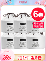Wash Face Towels Thickened Pure Cotton Disposable Wash Face Towel Wipe Face Cleaning Face Towel Woman remove makeup cotton flexo towel drum style 6 roll