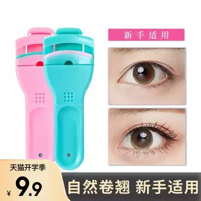 Eyelash curler female portable curler durable styling partial roll Beginner makeup tool to send replacement silicone pad