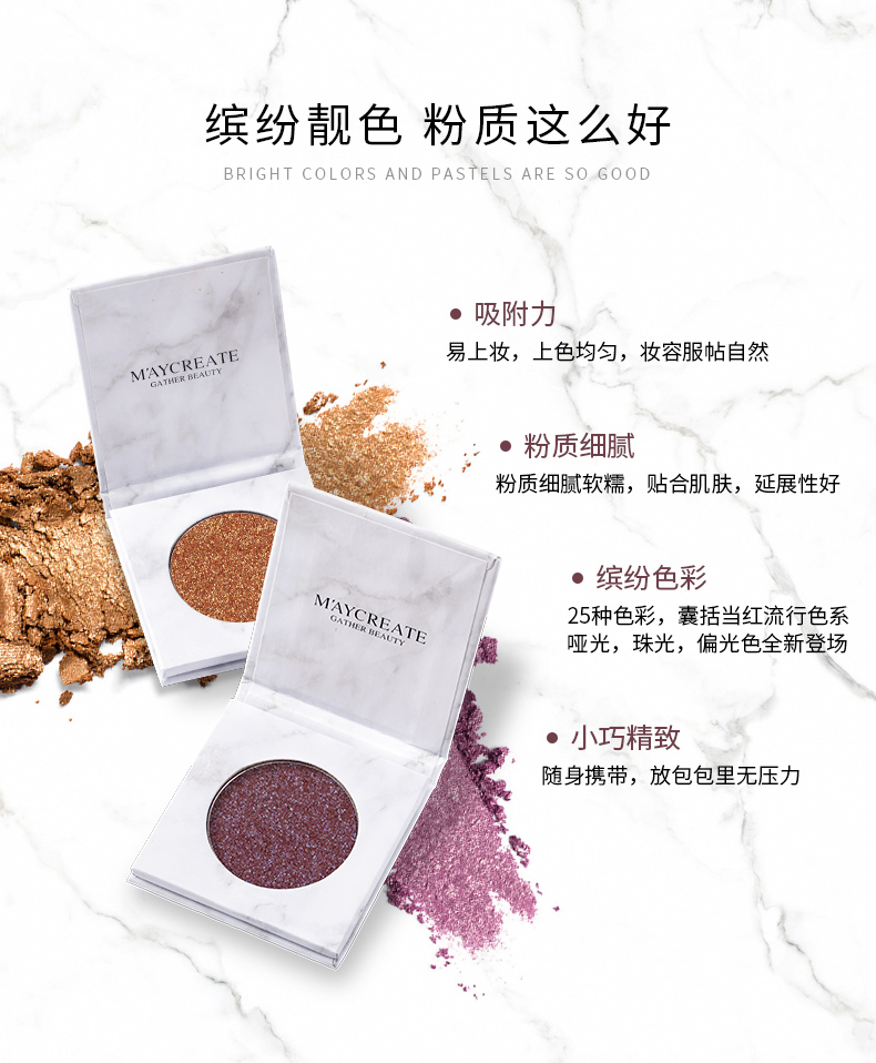 Ins siêu lửa chẵn lẻ đá cẩm thạch đơn sắc bóng mắt đĩa nữ sequin mờ ngọc trai lấp lánh màu đất lười biếng lưới đỏ - Bóng mắt bảng mắt morphe jaclyn hill