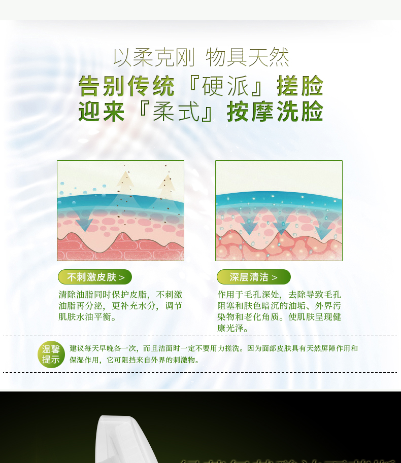 Trà xanh Amino Acid Bọt Lasting Moisturising Cleansing Mousse Cleansing Pore Warp Gentle Cleansing Cleanser sữa rửa mặt cho da khô nhạy cảm