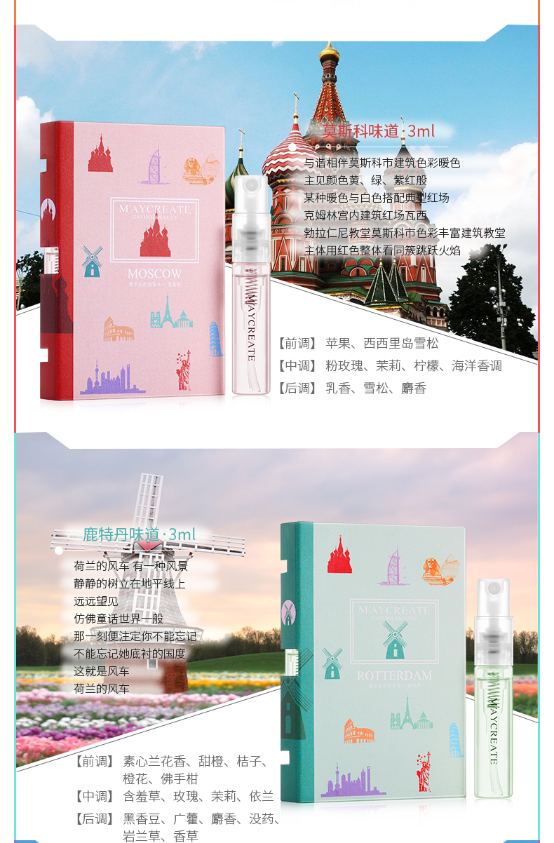 [9 gói] loạt nước hoa thành phố mẫu nước hoa nam và nữ nước hoa tươi và lâu dài bộ quà tặng sinh viên coco noir 100ml