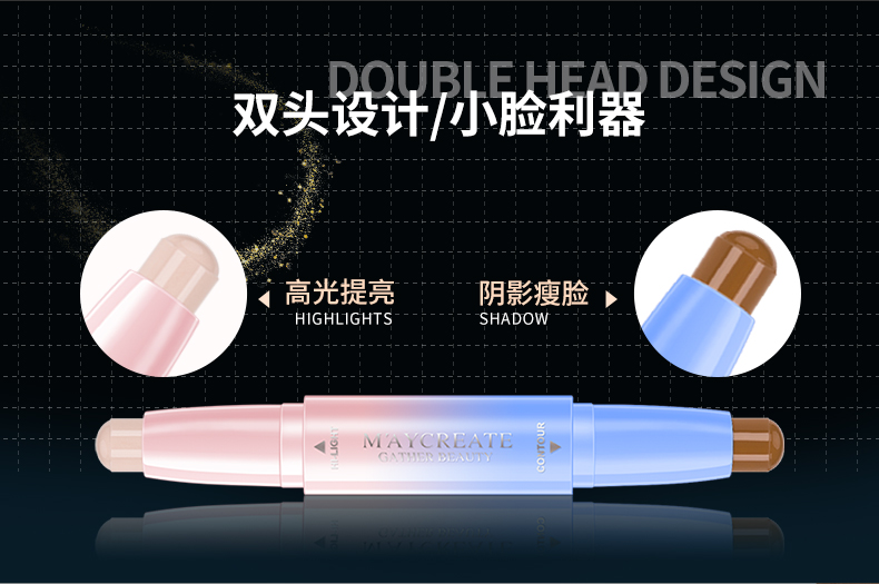 [2 gậy] đúp head sửa chữa thanh công suất thanh ánh sáng cao dual-sử dụng sáng che khuyết điểm bóng V mặt mũi bóng người mới bắt đầu nằm tằm bút highlight trang điểm