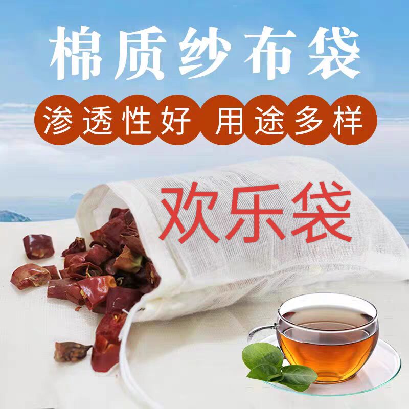 欢乐袋小帮手