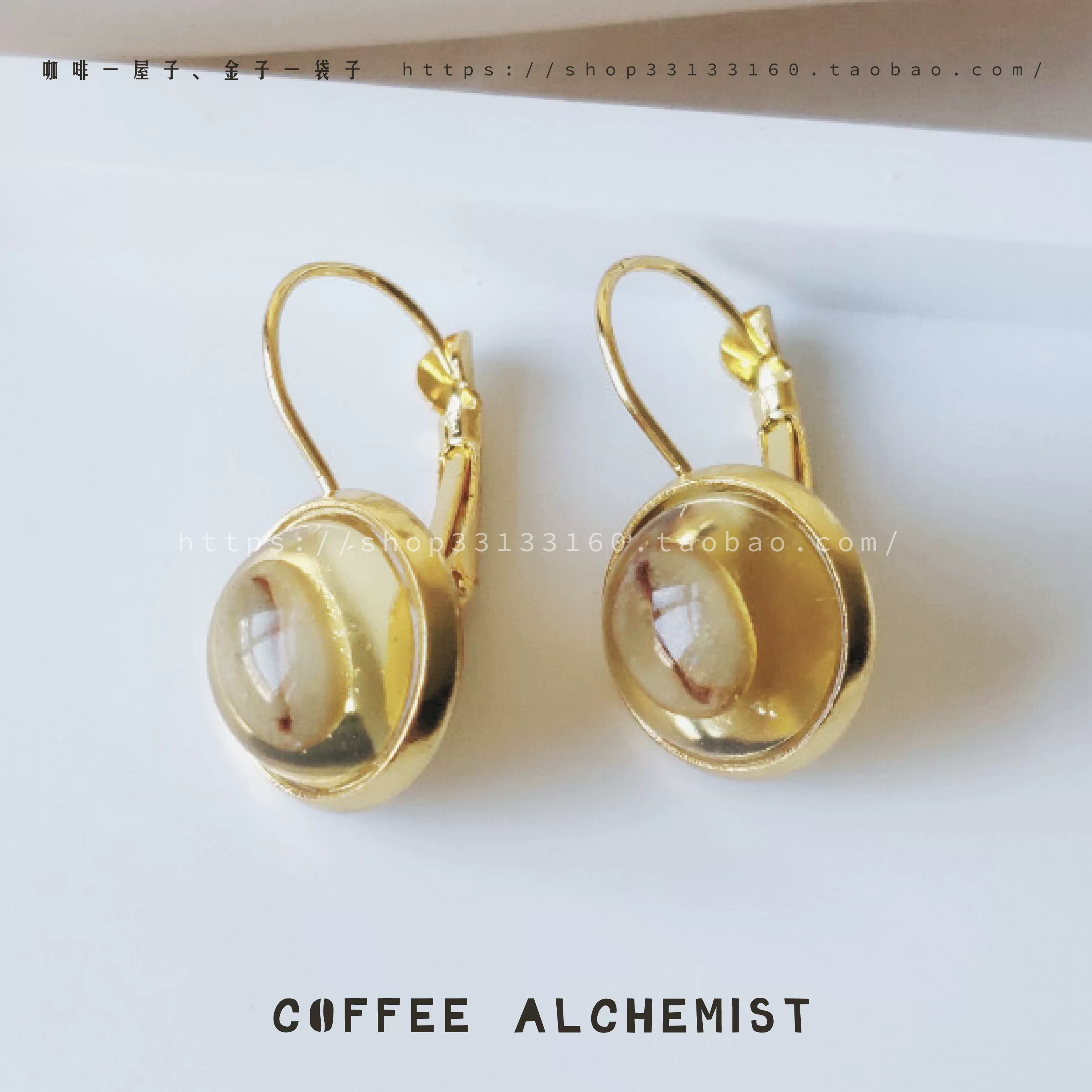 [Кофейные бобы французское ушное крючок] Оригинальные handmade нишевые украшения кофе-алхимик