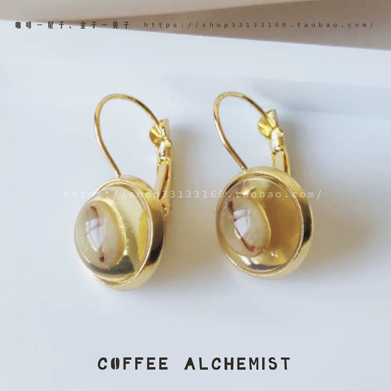 [Кофейные бобы французское ушное крючок] Оригинальные handmade нишевые украшения кофе-алхимик