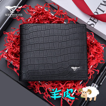 Seven Wolves Wallets Men Genuine Leather Lambskin Soft Short Crocodile New Youth Tide Card Business Money Clip Leather Clip Gift