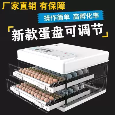 Electric incubator, automatic household type, small incubator, egg holding device, warming machine, floating egg