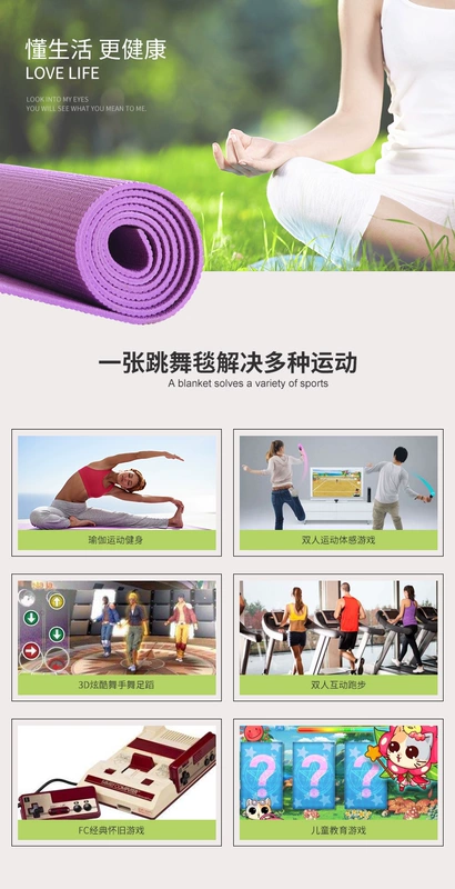 Thánh vũ hội trường khiêu vũ không dây mat đôi yoga somatosensory trò chơi home TV giao diện dày giảm cân nhảy múa máy