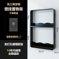 Черный 30*40 [Компенсация пакета Discovery Drop]