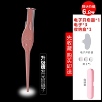 【Модель аккумулятора】 ухо -